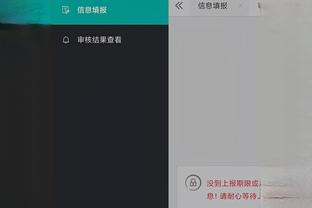 必威平台app下载截图3